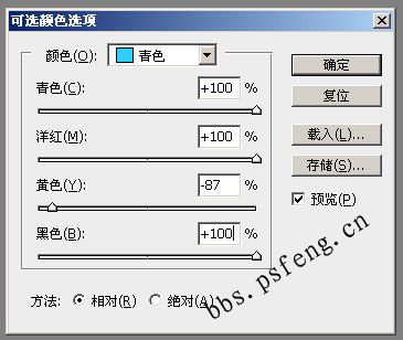 photoshop照片:柔滑粉嫩肌膚美女_webjx.com