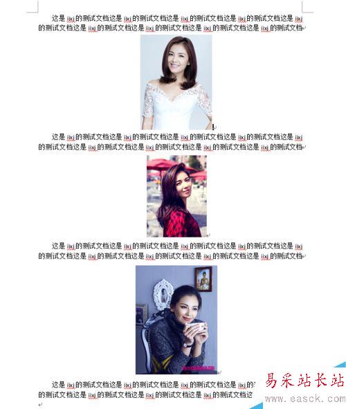 word2010利用替換功能對圖片進行批量居中對齊