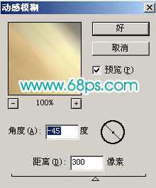非主流ps教程:制作lex風格非主流