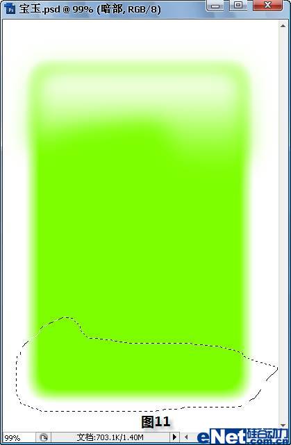 photoshop教程：打造一塊晶瑩剔透的寶玉