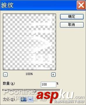 Photoshop教程:制作動態燃燒火焰字 Photoshop教程,火焰字