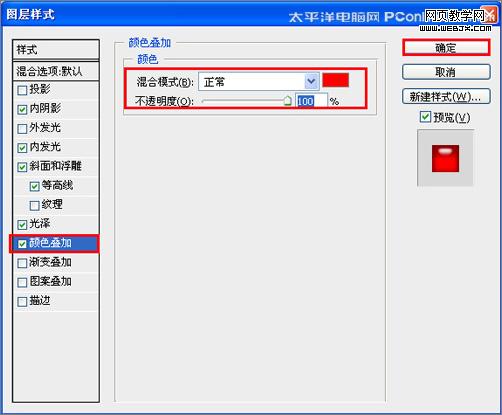 photoshop教程:制作溫馨七夕情人節(jié)海報_網(wǎng)頁設(shè)計