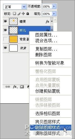 photoshop濾鏡打造繽紛棒棒糖