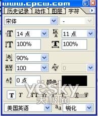 photoshop字體封套工具給照片添加有趣的文字特效