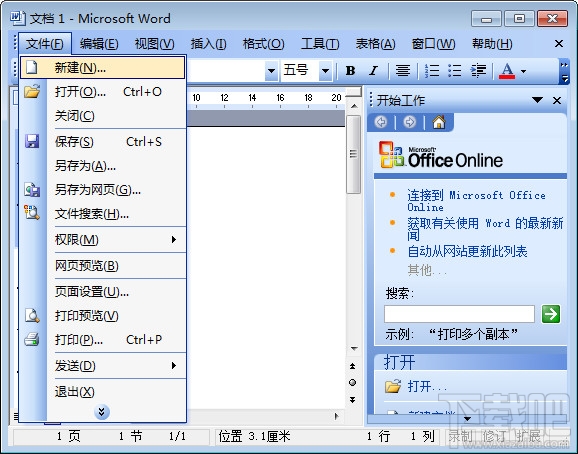 word安全模式是什么？word安全模式解除方法