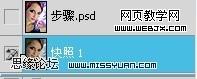 ps轉(zhuǎn)仿手繪教程:幻夢紫色彩妝美圖_網(wǎng)頁設(shè)計(jì)