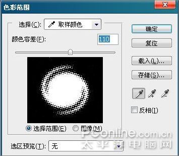 photoshop cs3濾鏡制作印刷效果 photoshop cs3濾鏡制作印刷效果