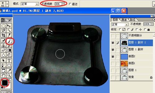 透明玻璃的摳圖方法