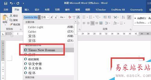  Word 2016公式編輯器的字體如何修改？