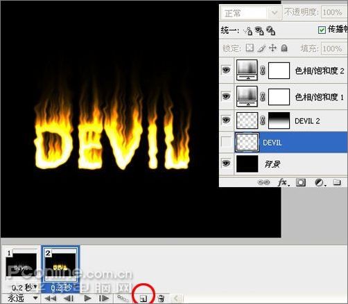 photoshop cs3打造燃燒的動態火焰字 photoshop cs3打造燃燒的動態火焰字