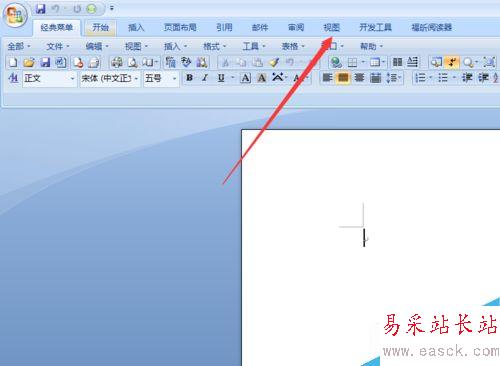 word中網格線如何設置？