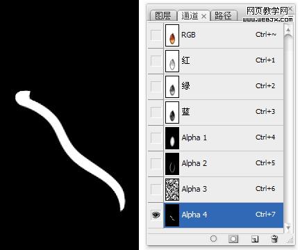 ps照片教程:質(zhì)感琥珀吊墜飾品_網(wǎng)頁設(shè)計(jì)