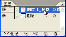 Photoshop,貼紙字