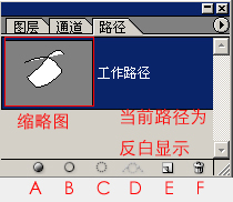 photoshop教程:掌握鋼筆工具繪圖技巧_webjx.com