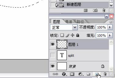photoshop簡單打造水晶質感字體特效_網頁設計webjx.com整理