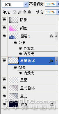 ps教程:濾鏡的多重運用制作星空壁紙 ps教程:濾鏡的多重運用制作星空壁紙