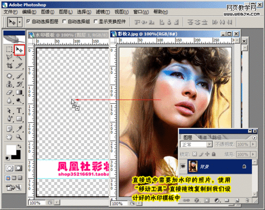 photoshop教程:美化修飾網店寶貝圖片 photoshop教程:美化修飾網店寶貝圖片