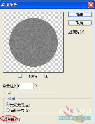 photoshop入門實例:制作綠色玻璃按鈕_網頁設計