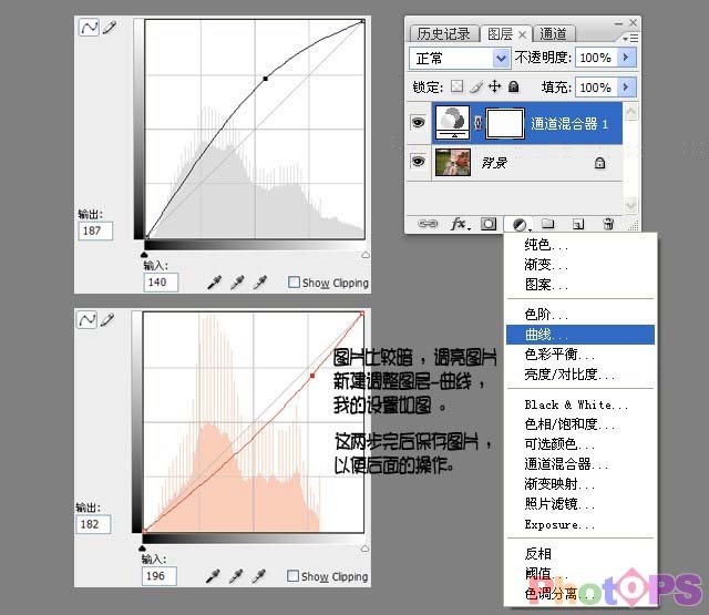 photoshop教程:寶寶照片美化和調色