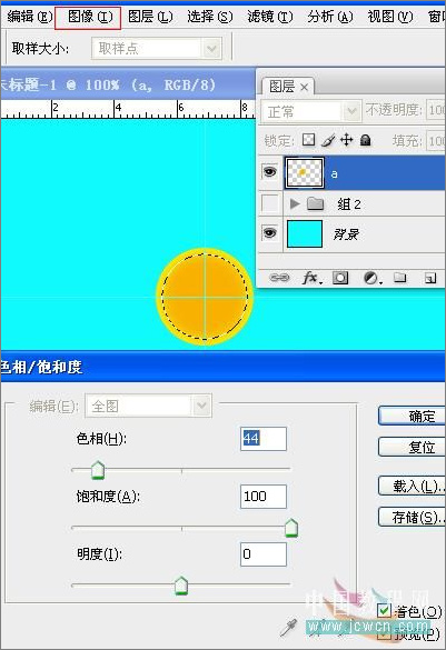 photoshop cs3制作開花逐幀動畫 photoshop cs3制作開花逐幀動畫