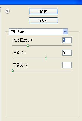 photoshop合成:冷艷水中炫彩仙子_webjx.com