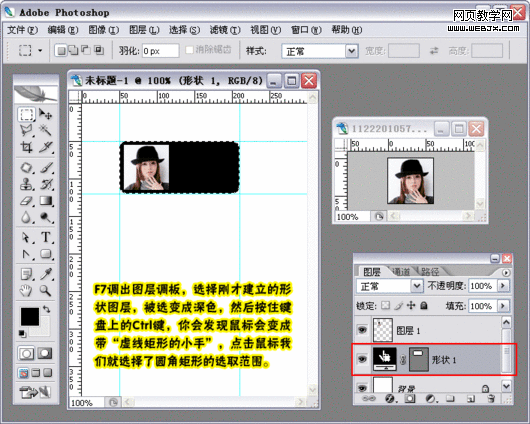 photoshop繪制漂亮時尚的網店分類圖標 photoshop繪制漂亮時尚的網店分類圖標