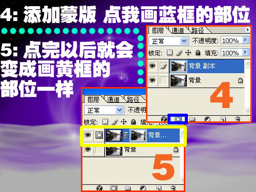 photoshop教程:修復過暗的照片