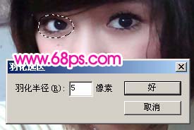 photoshop仿手繪教程:芭比娃娃效果