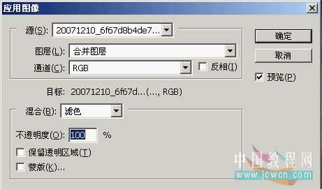 photoshop教程:水靈靈的美女調出來_網頁設計webjx.com轉載