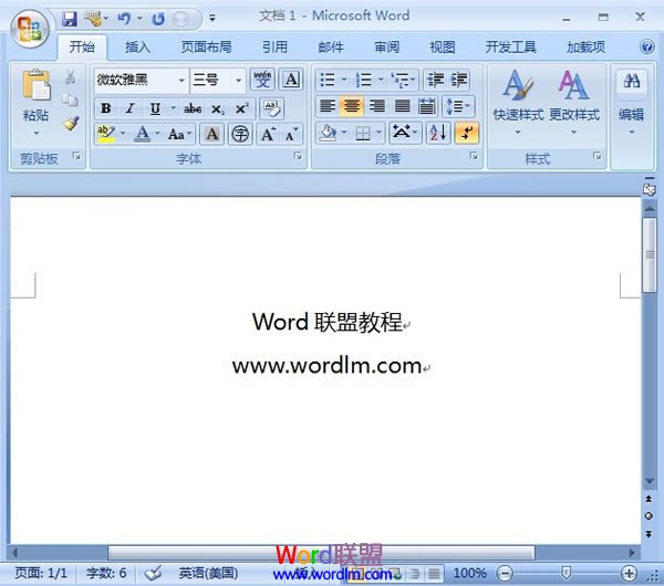 Word2007中水平線的插入方法 武林網