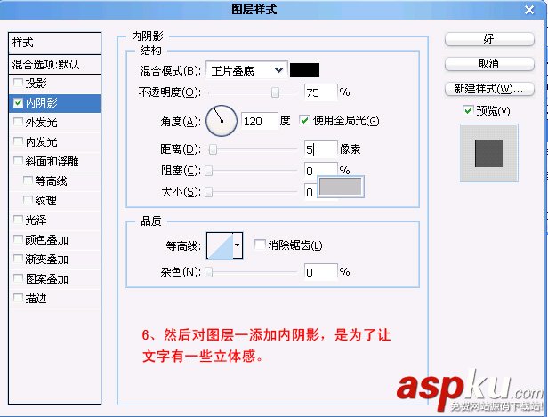 Photoshop,抽絲,文字特效