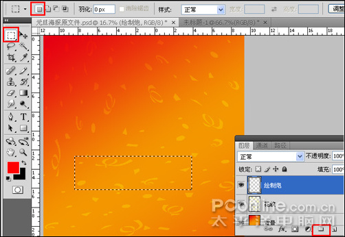 photoshop cs4教程:慶元旦迎新春海報 photoshop cs4教程:慶元旦迎新春海報