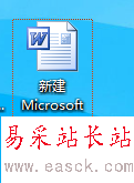 如何快速設(shè)置word文檔中的上標和下標？