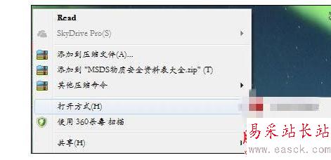 Word2013打不開pdf文件怎么辦