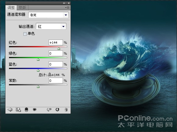 photoshop照片合成:驚濤駭浪在哪會有?