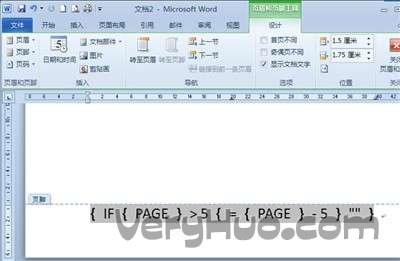Word 2010中前面幾頁(yè)不顯示頁(yè)碼的方法_新客網(wǎng)