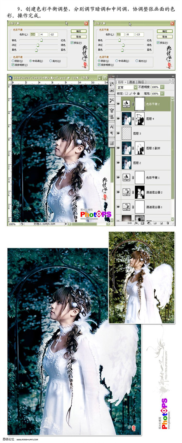 photoshop調色實例：后園花里的天使