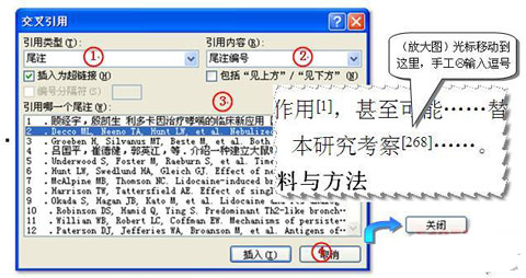 Word宏的基本思路  武林網