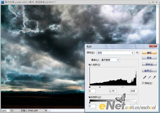 photoshop打造暴風雨效果