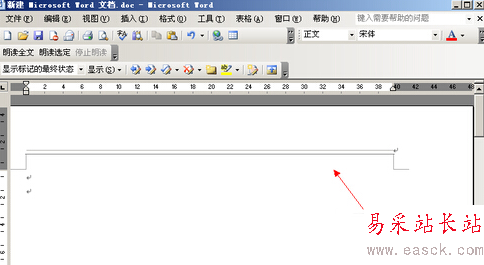 word頁(yè)眉橫線怎么添加?word頁(yè)眉橫線添加步驟