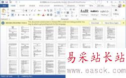 體驗Word2013預覽版功能豐富的全新閱讀模式