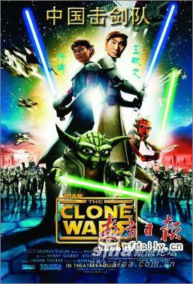 北京奧運(yùn)奪金熱門人選ps電影海報(bào)