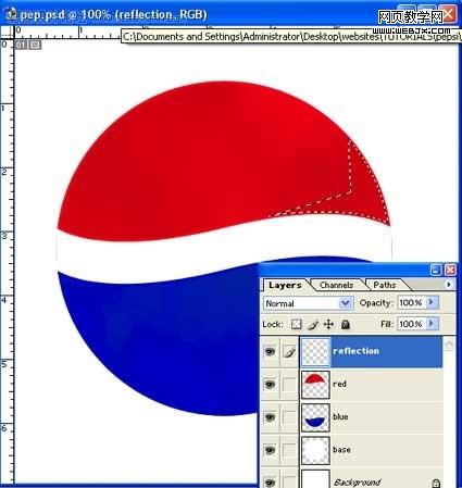 photoshop制作百事可樂logo標(biāo)志-www.webjx.com