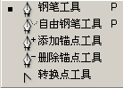 photoshop教程:掌握鋼筆工具繪圖技巧_webjx.com
