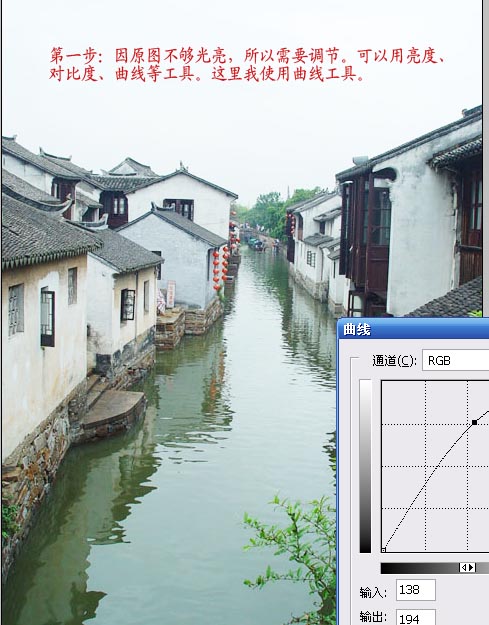 photoshop轉普通照片為水墨畫
