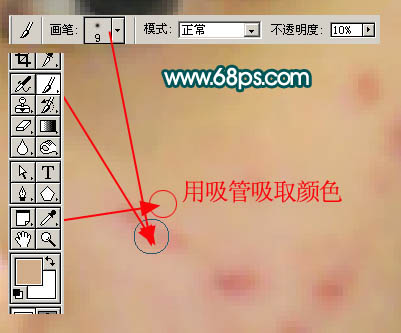 photoshop教程:這樣制作網絡美女