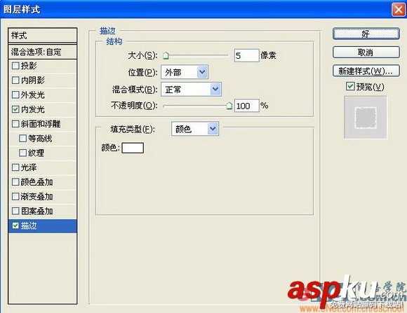 Photoshop制作半透明朦朧質感文字 Photoshop,半透明,朦朧,文字