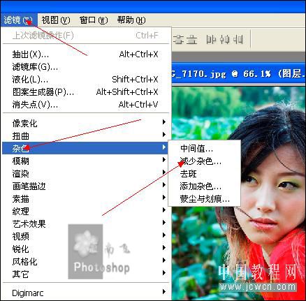 ps教程:mm美容磨皮銳化一步法 _網(wǎng)頁設(shè)計(jì)webjx.com整理