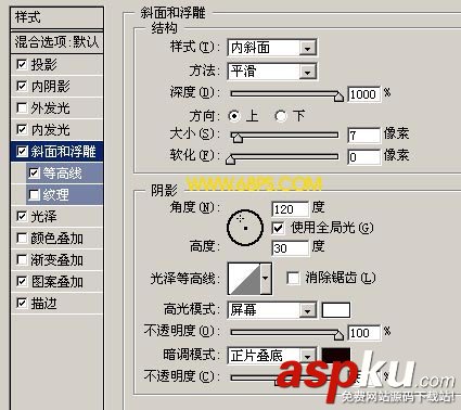Photoshop圖層樣式制作水晶花紋字 Photoshop,圖層樣式,水晶花紋字