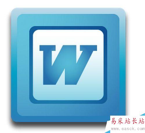 如何在word文檔中添加柱狀圖 word中制作柱狀圖